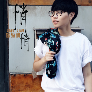 娜娜老师家访2免费播放完整版
